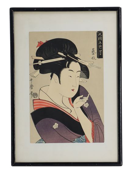 Japanese Woodblock Print