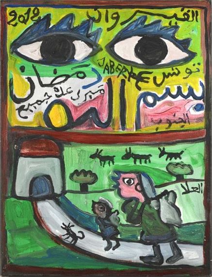 Jaber al Mahjoub | Untitled | MutualArt