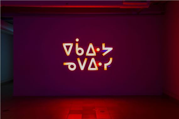 Joi T. Arcand: ᐯᐦᐯᔭᐠ ᐆᒥᓯ ᐃᓯ ᐁᐊᑎᐦᑌᑭ ᑕᑿᐦᐃᒥᓈᓇ (pêh-pêyak ômisi isi ê-atihtêki takwahiminâna) - Remai Modern