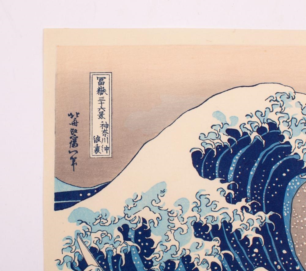 Katsushika Hokusai | THE GREAT WAVE | MutualArt