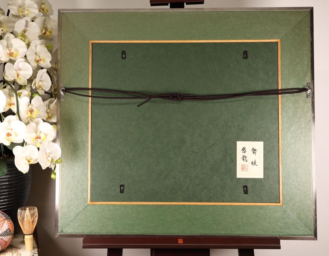 Watanabe Daryu | Authentic Watanabe Dailong Geisha F10 Japanese ...