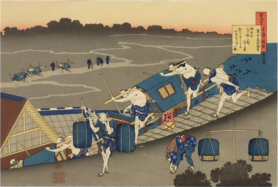 Poem by Fujiwara no Michinobu Ason - Katsushika Hokusai