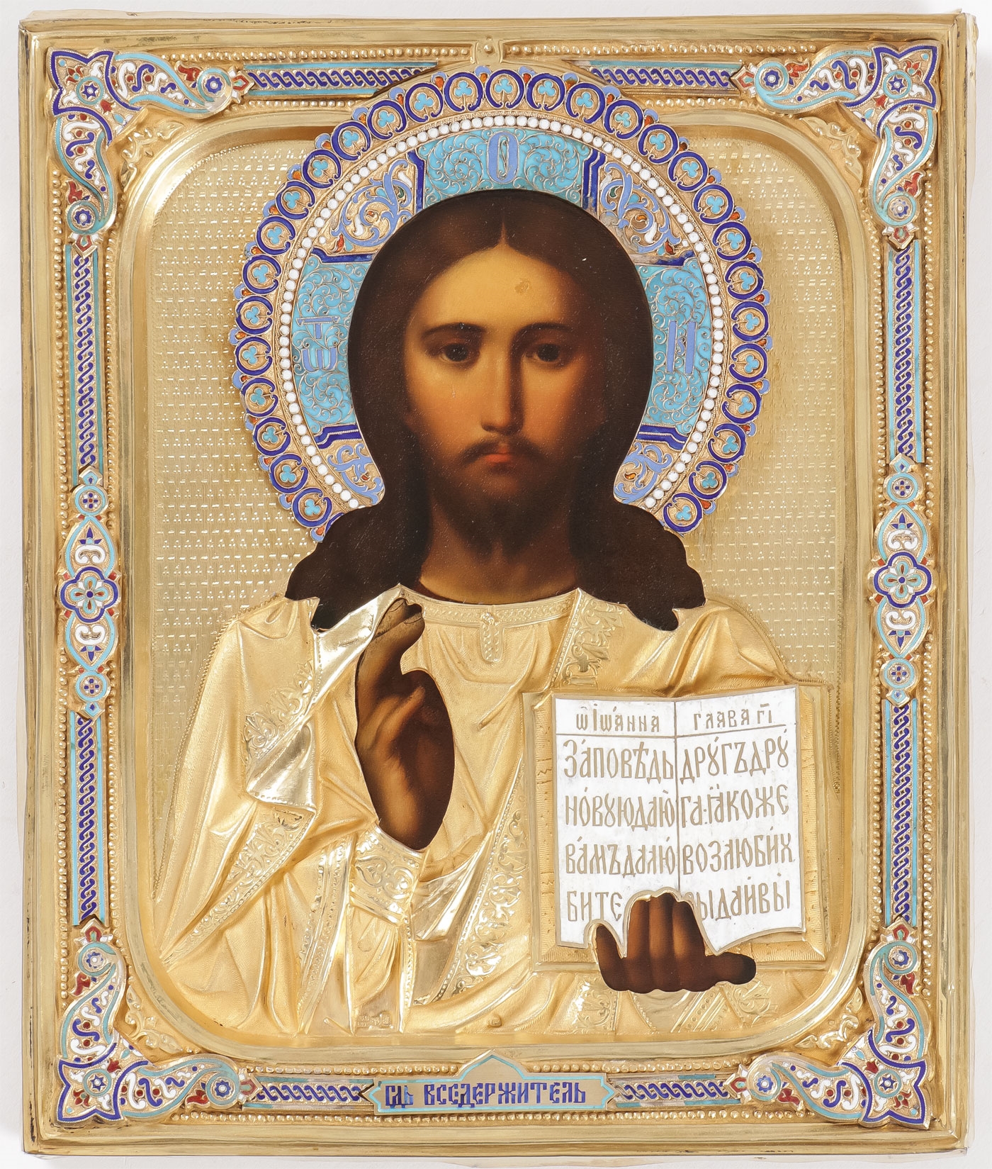 Antip Kuzmichev | FINE RUSSIAN SILVER & ENAMEL ICON (1895) | MutualArt