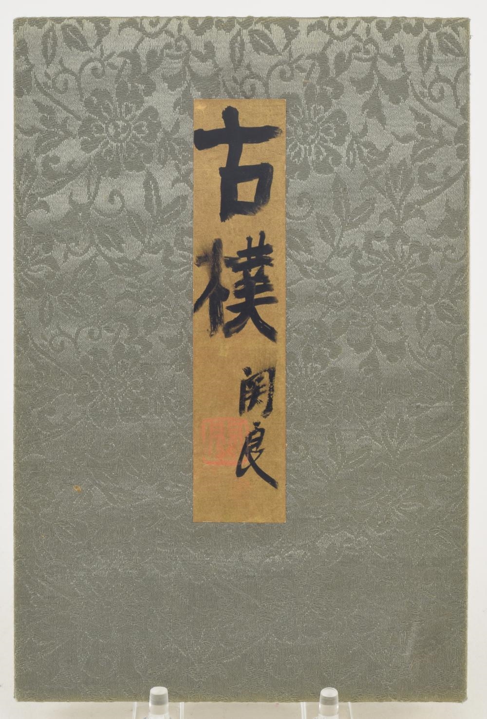 Artwork by Guan Liang, Scenes from Peking opera, Made of Water Color On Paper