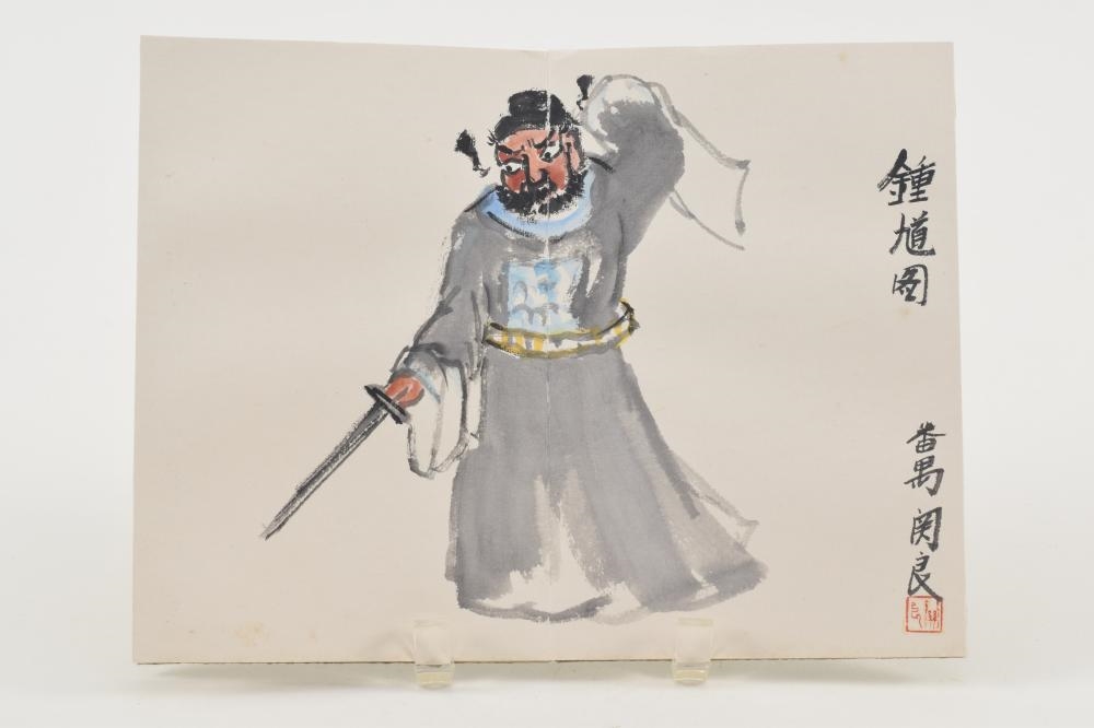 Artwork by Guan Liang, Scenes from Peking opera, Made of Water Color On Paper
