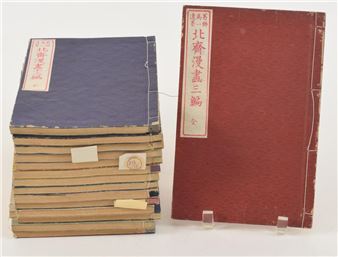 Manga woodblock books - Katsushika Hokusai