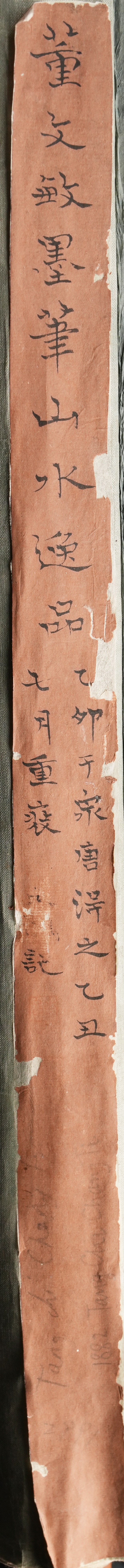 Artwork by Dong Qichang, Landscape, Made of Ink On Paper