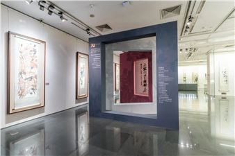 Brushstrokes Across Centuries: A Dialogue Between Qi Baishi and His Predecessors