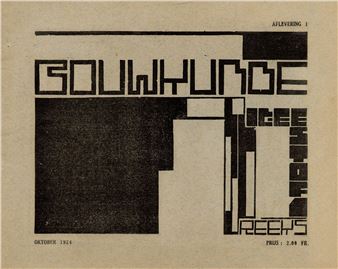 International Avant-Garde - Binoche & Giquello