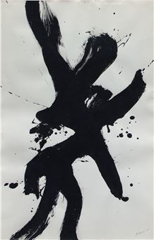 Port Vendre, 1957 - Marcel Barbeau