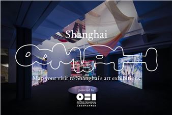 Shanghai Oomph 2025