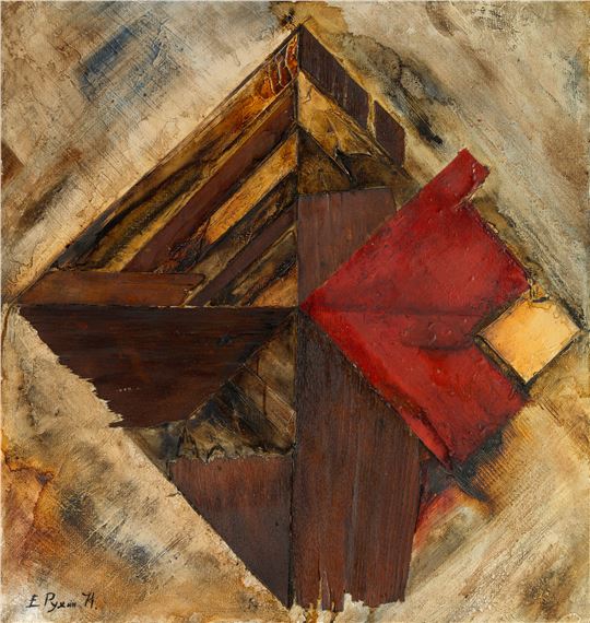 Evgeny Rukhin | Composition with an Icon (1974) | MutualArt