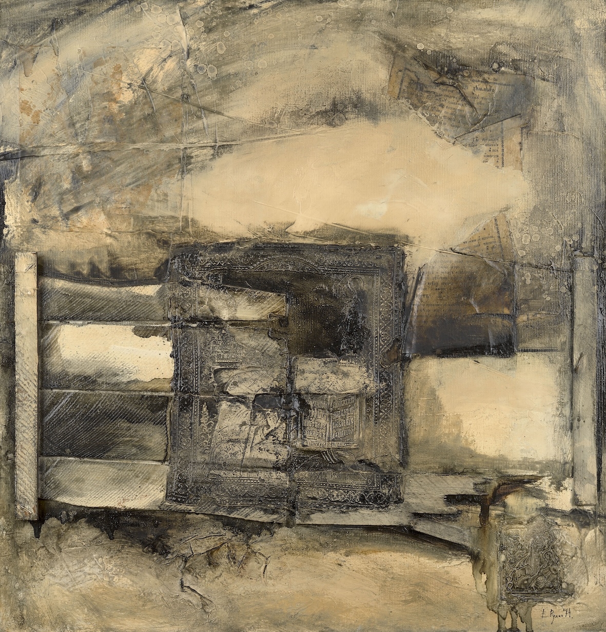 Evgeny Rukhin | Composition with an Icon (1974) | MutualArt