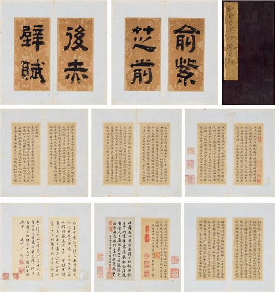 Yu He | Regular Script Ode to the Red Cliff Album (1360) | MutualArt