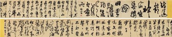 Shi Haiyun | Running Script Calligraphy | MutualArt