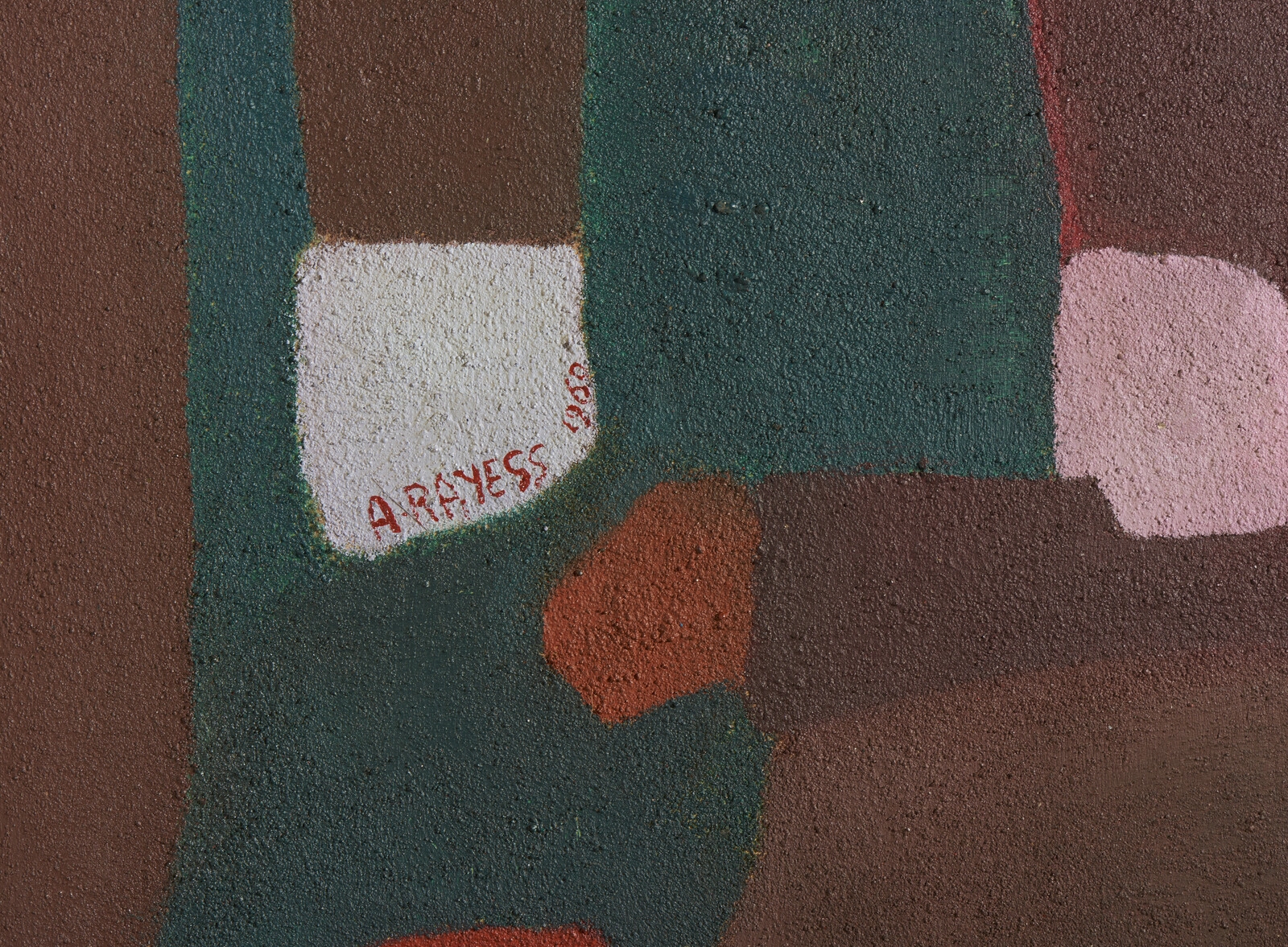Aref el Rayess | UNTITLED (1960) | MutualArt