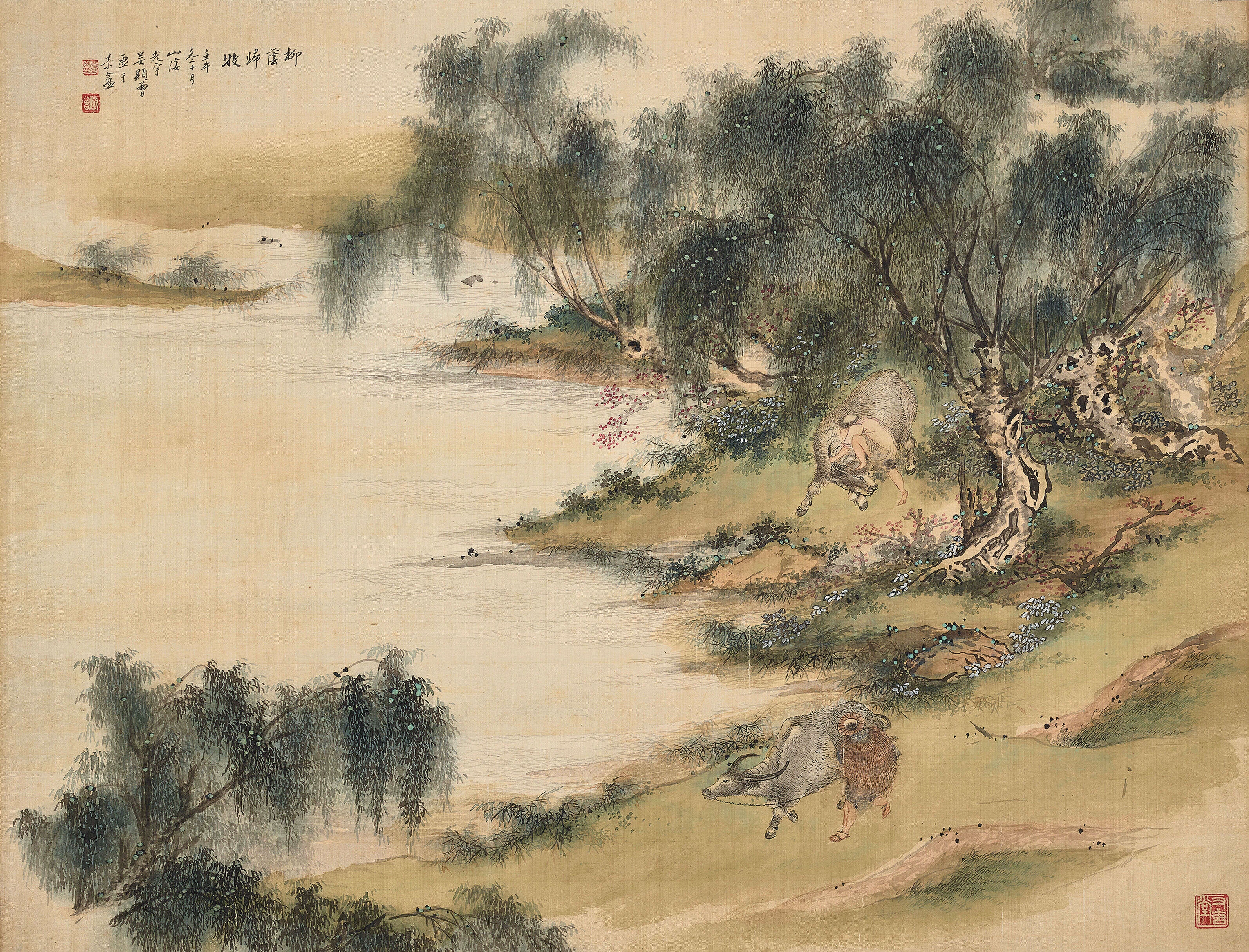 Wu Guangyu | Returning to Herd in Pine Shade (1942) | MutualArt
