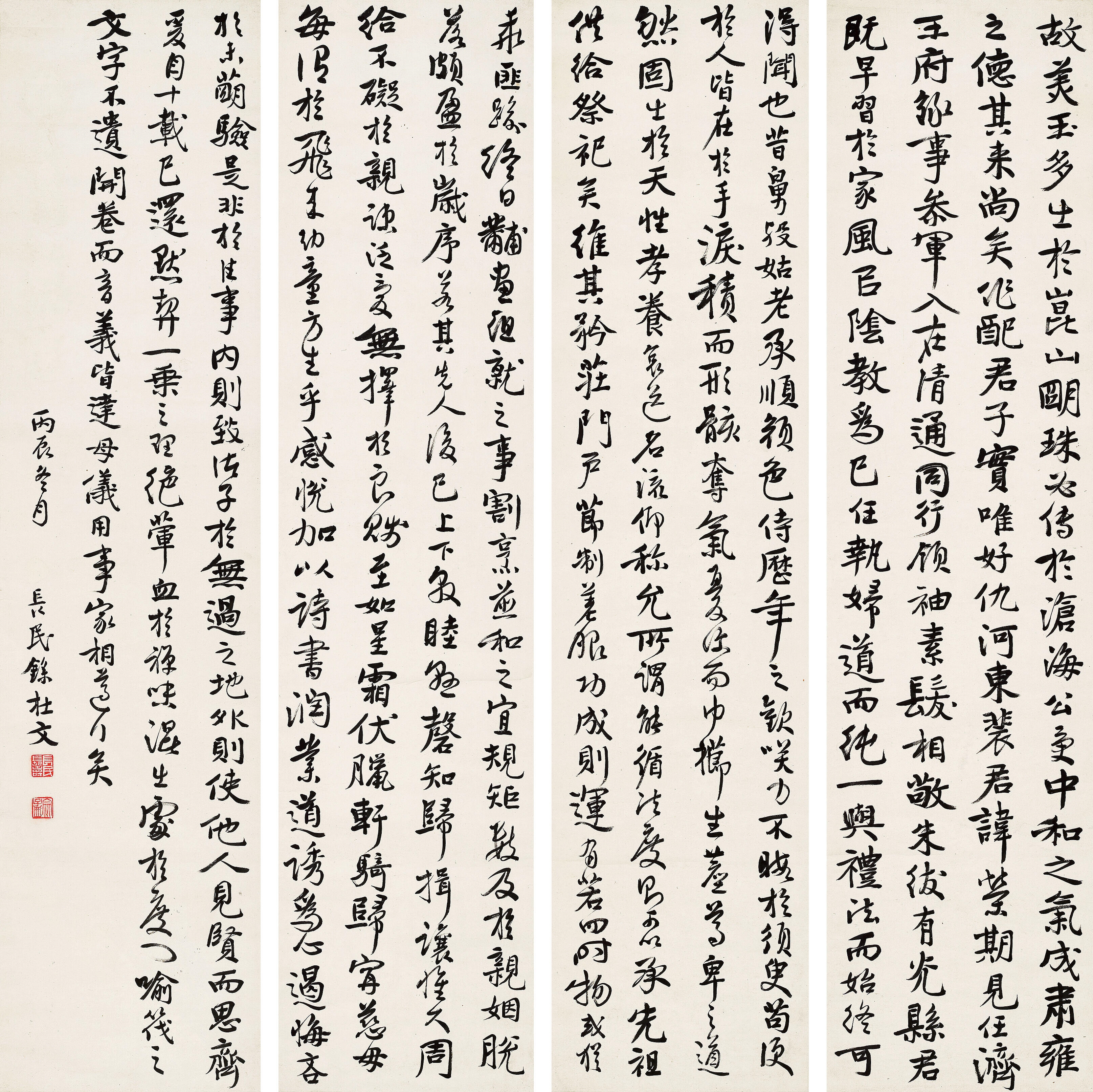 Lin Changmin | Calligraphy in Regular Script (1916) | MutualArt