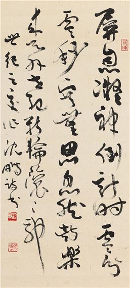 Shen Peng | Cursive Script Hanging Scroll | MutualArt