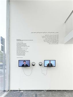 My People Will Return: In Air, In Water, In Light - Tick Tack