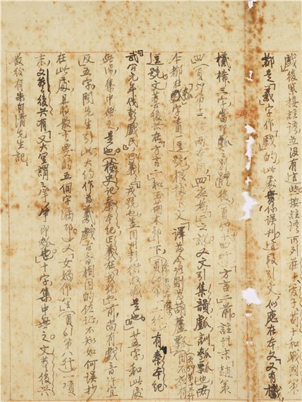 Liu Yongjin | Collation Notes | MutualArt