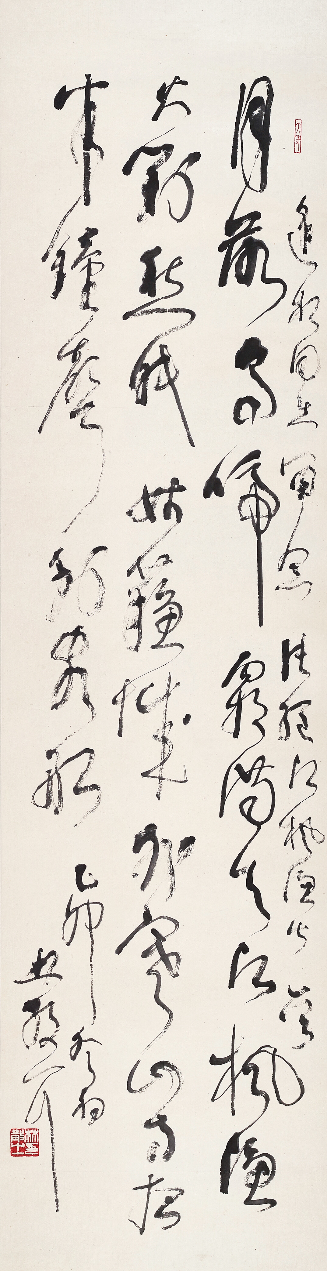 Lin Sanzhi | Calligraphy in Cursive Script (1975) | MutualArt