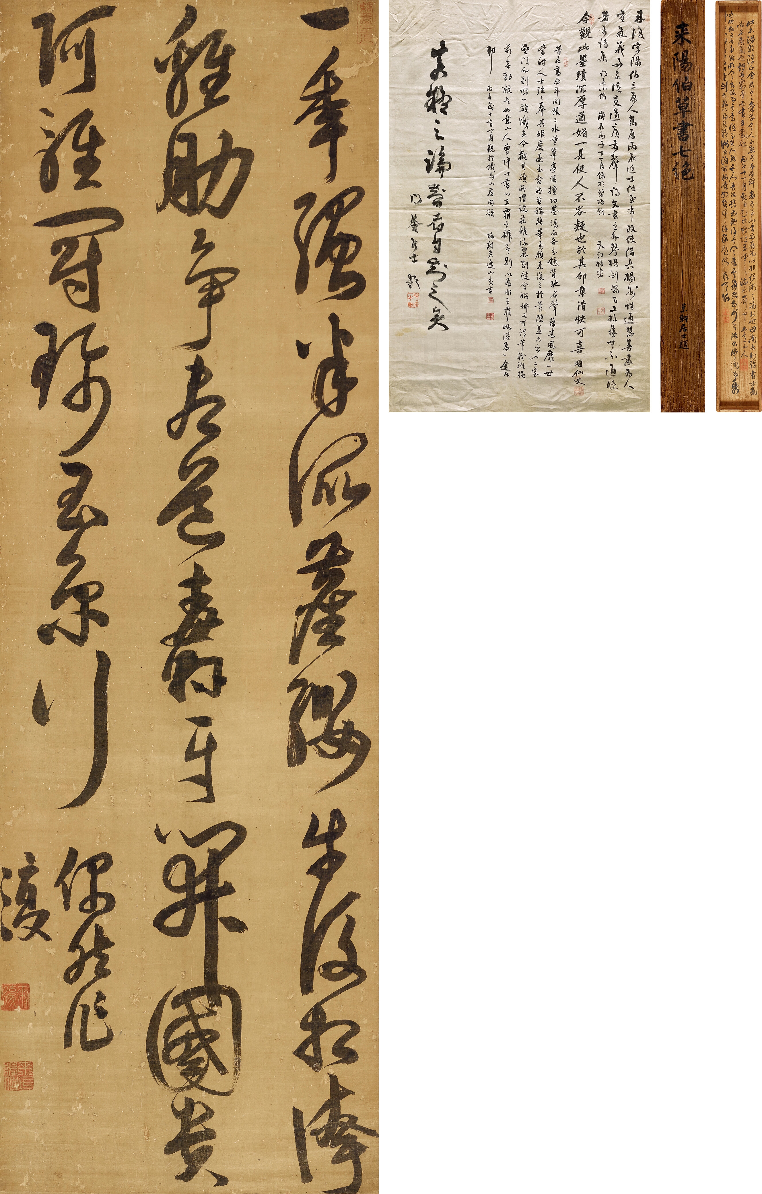 Lai Fu | Calligraphy | MutualArt