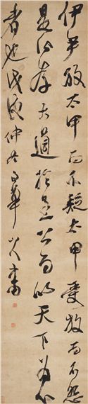 Li Zhi | Calligraphy in Running Script (1838) | MutualArt