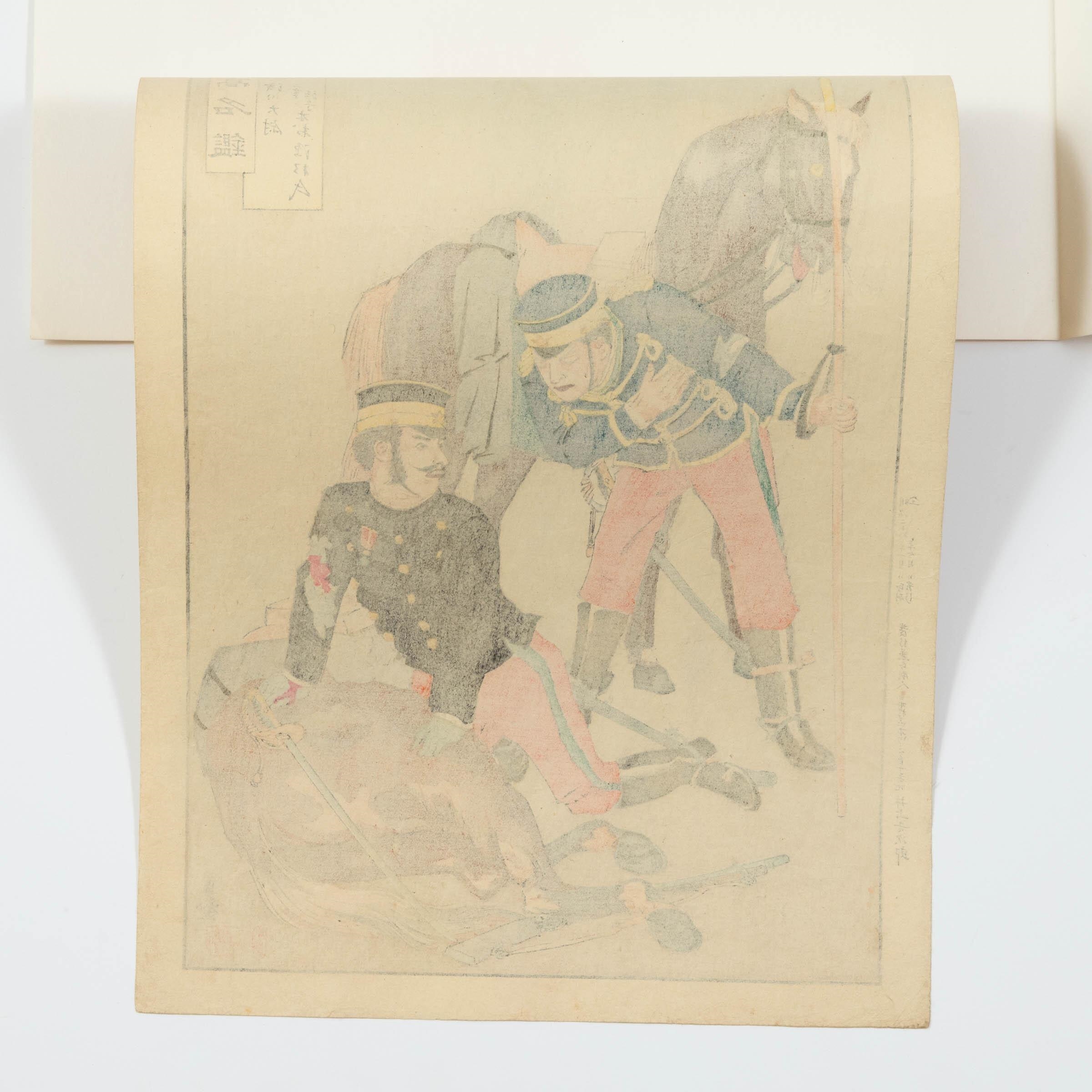 Kobayashi Kiyochika | Six Woodblock Prints from the Series 'Mirror of ...
