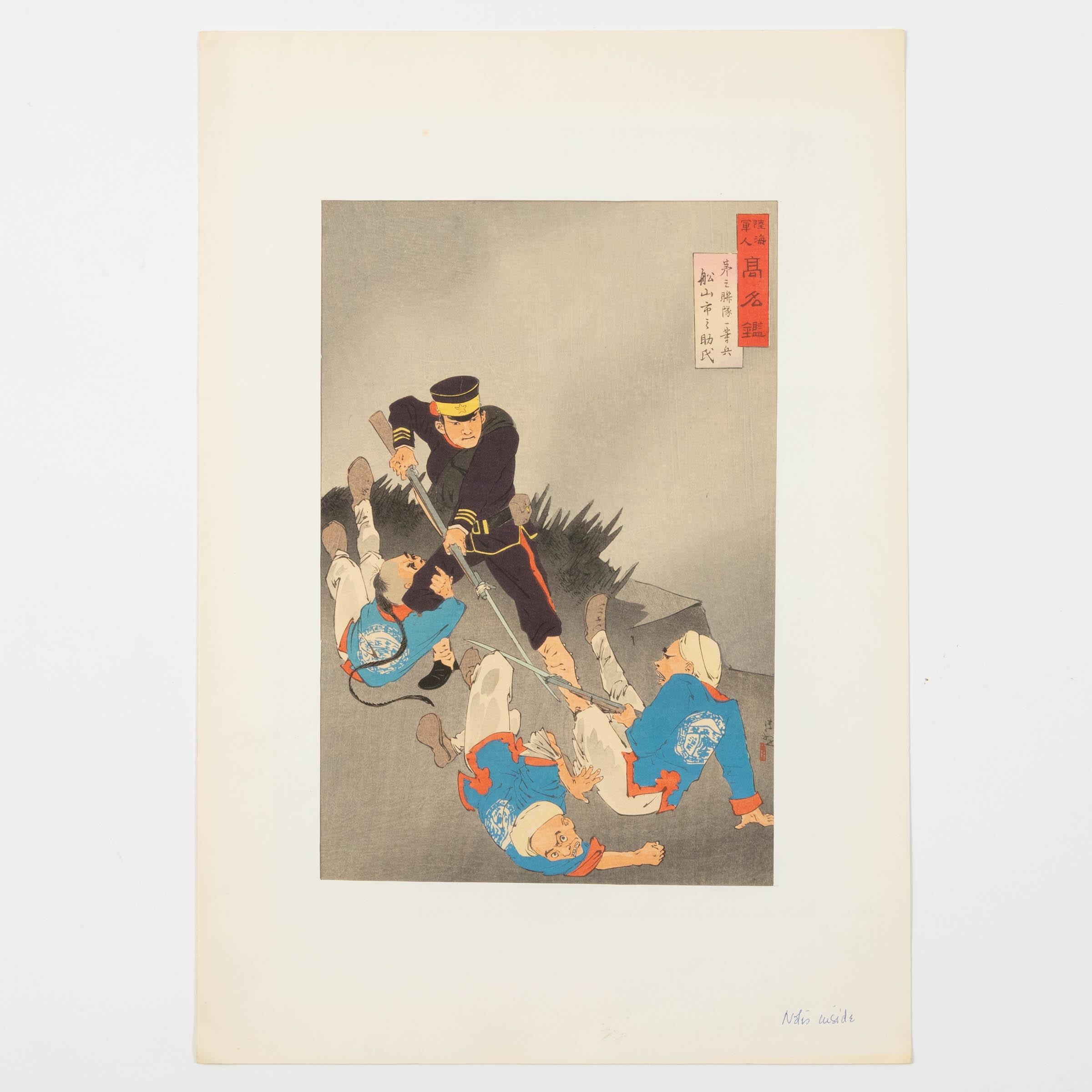 Kobayashi Kiyochika | Six Woodblock Prints from the Series 'Mirror of ...