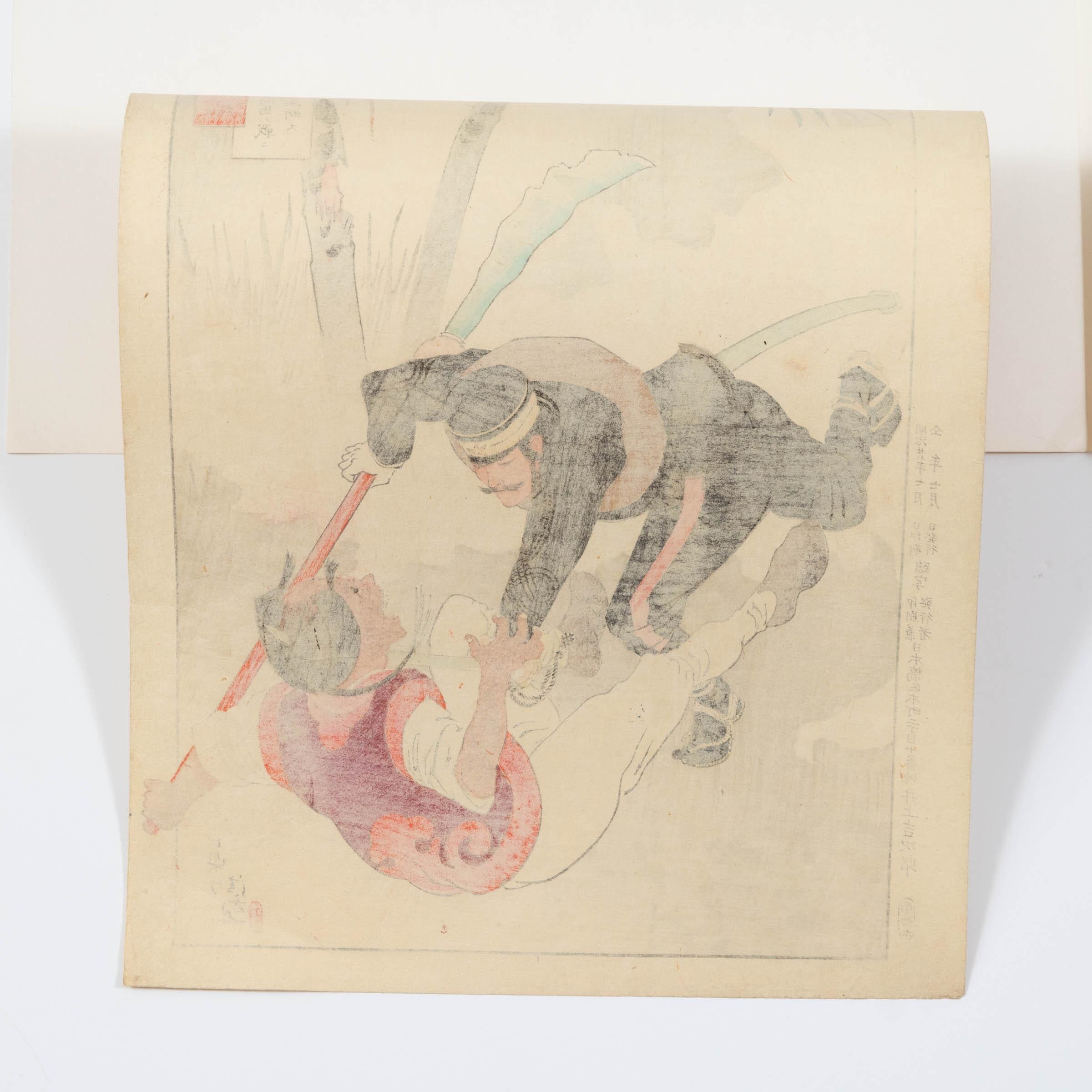 Kobayashi Kiyochika | Six Woodblock Prints from the Series 'Mirror of ...