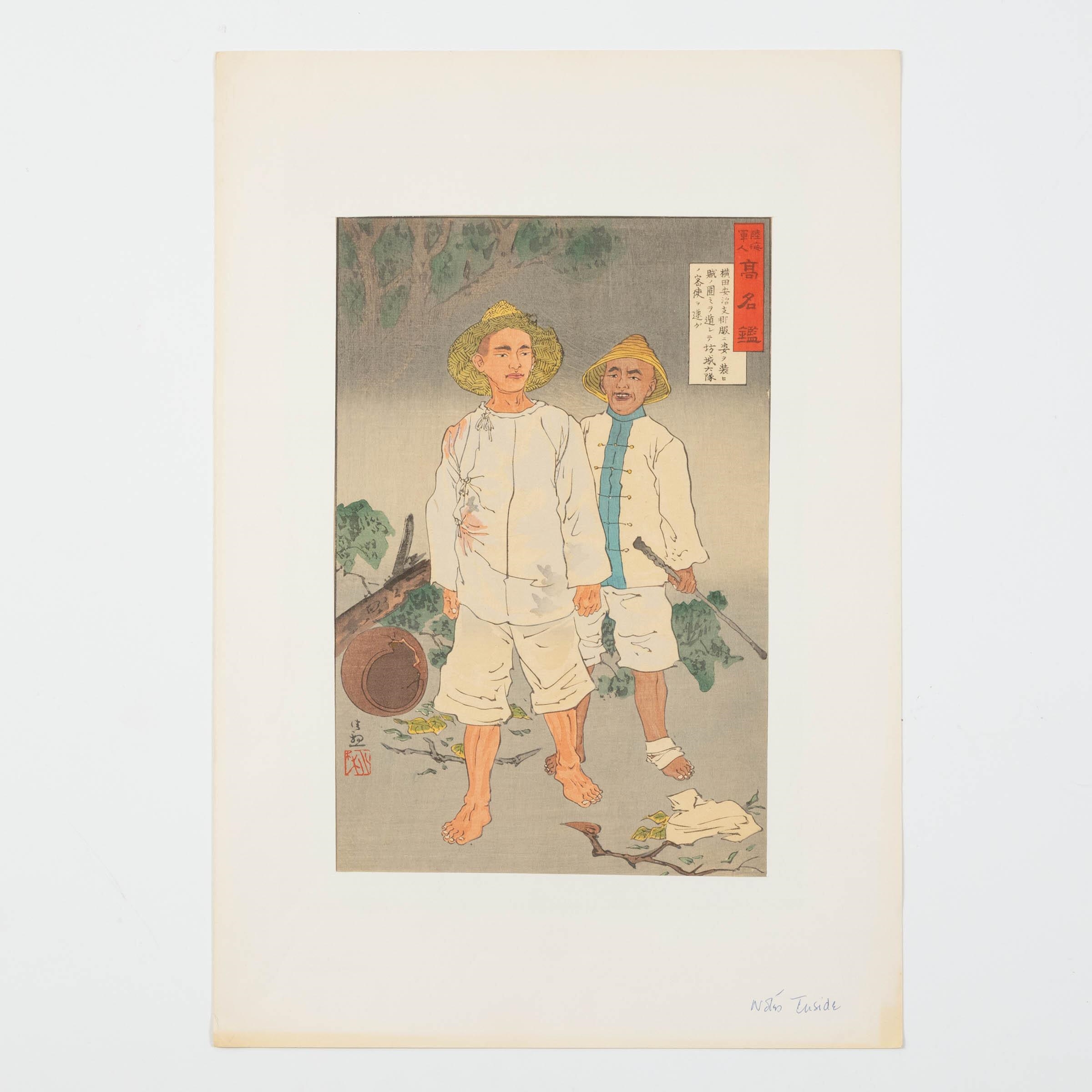 Kobayashi Kiyochika | Six Woodblock Prints from the Series 'Mirror of ...
