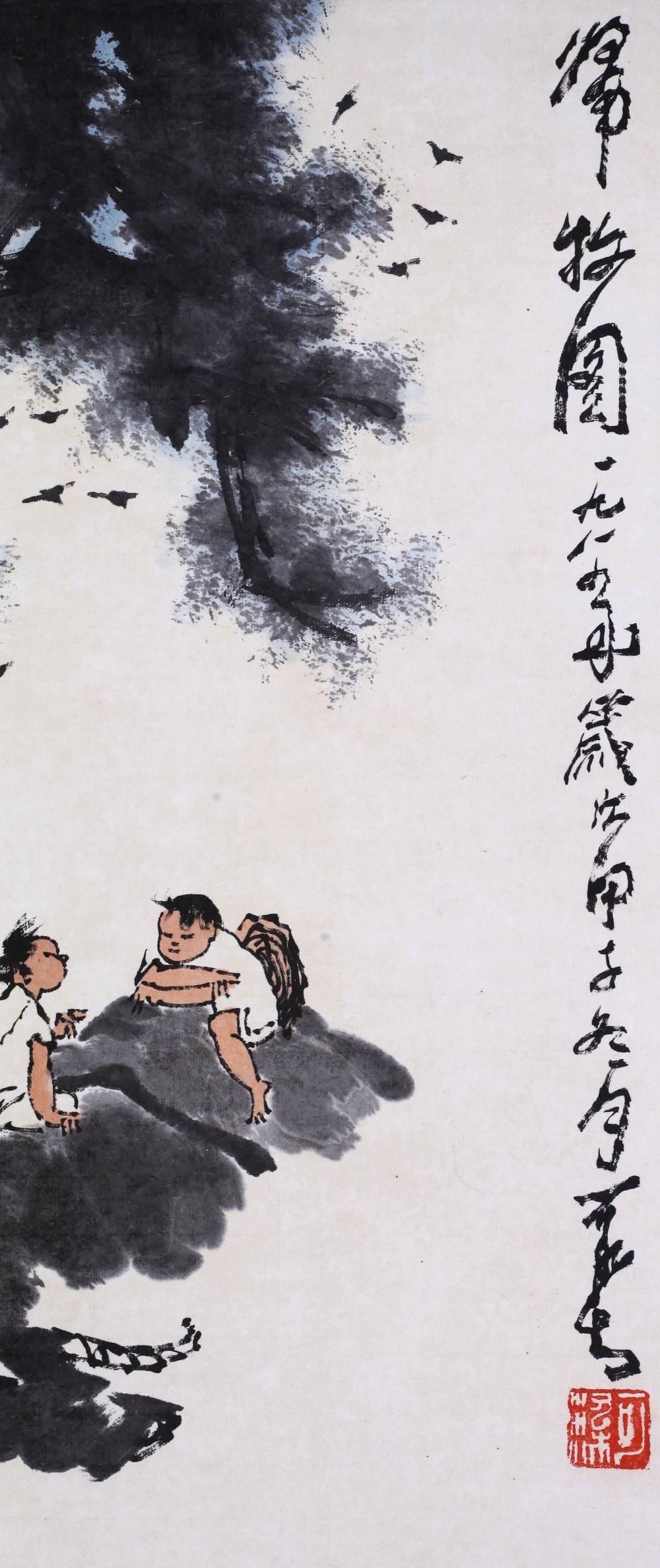 Li Keran | Returning from Herding | MutualArt