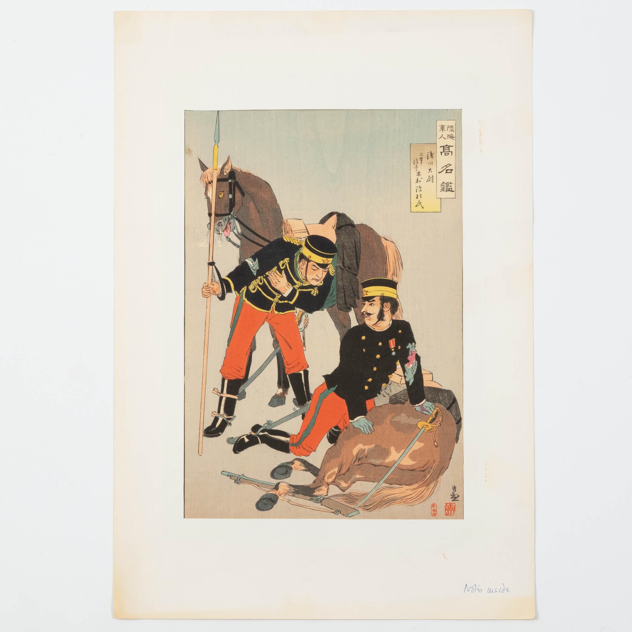 Kobayashi Kiyochika | Six Woodblock Prints from the Series 'Mirror of ...
