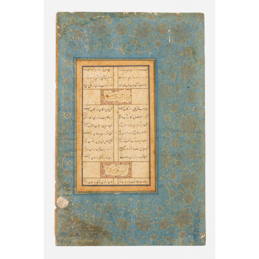 Mughal School, 18th century | AN ILLUSTRATION FROM A RAGAMALA SERIES ...