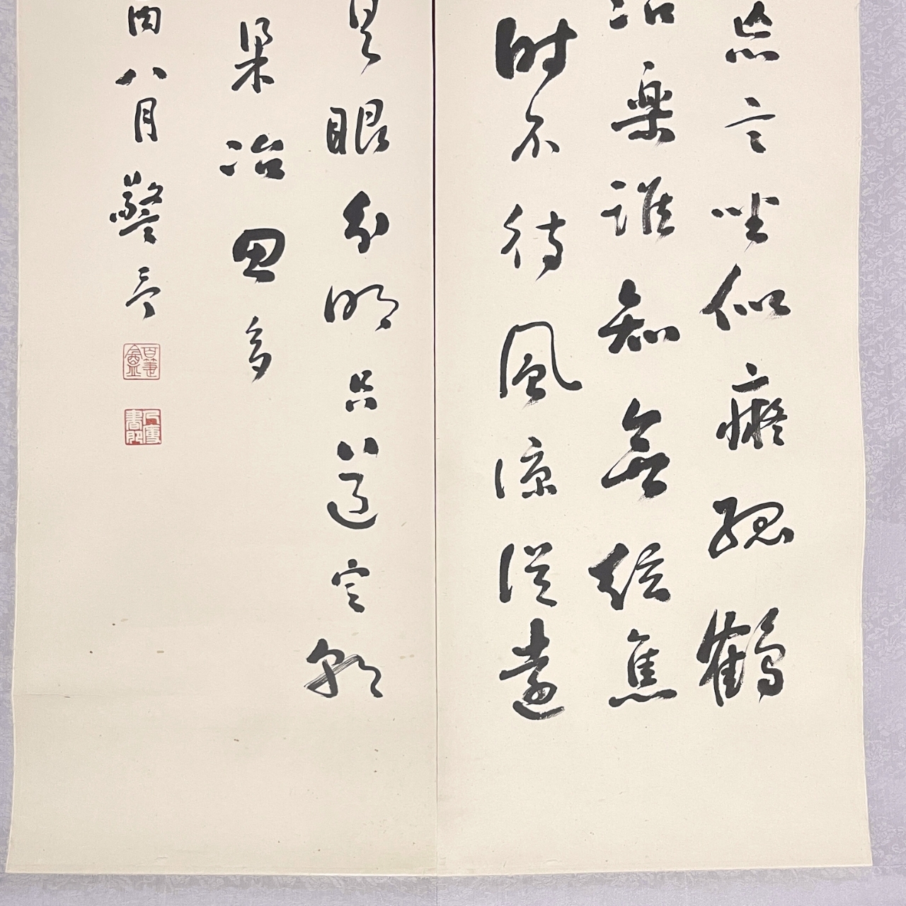 Chinese School | COUPLET CHINESE CALLIGRAPHY CURSIVE SCRIPT | MutualArt
