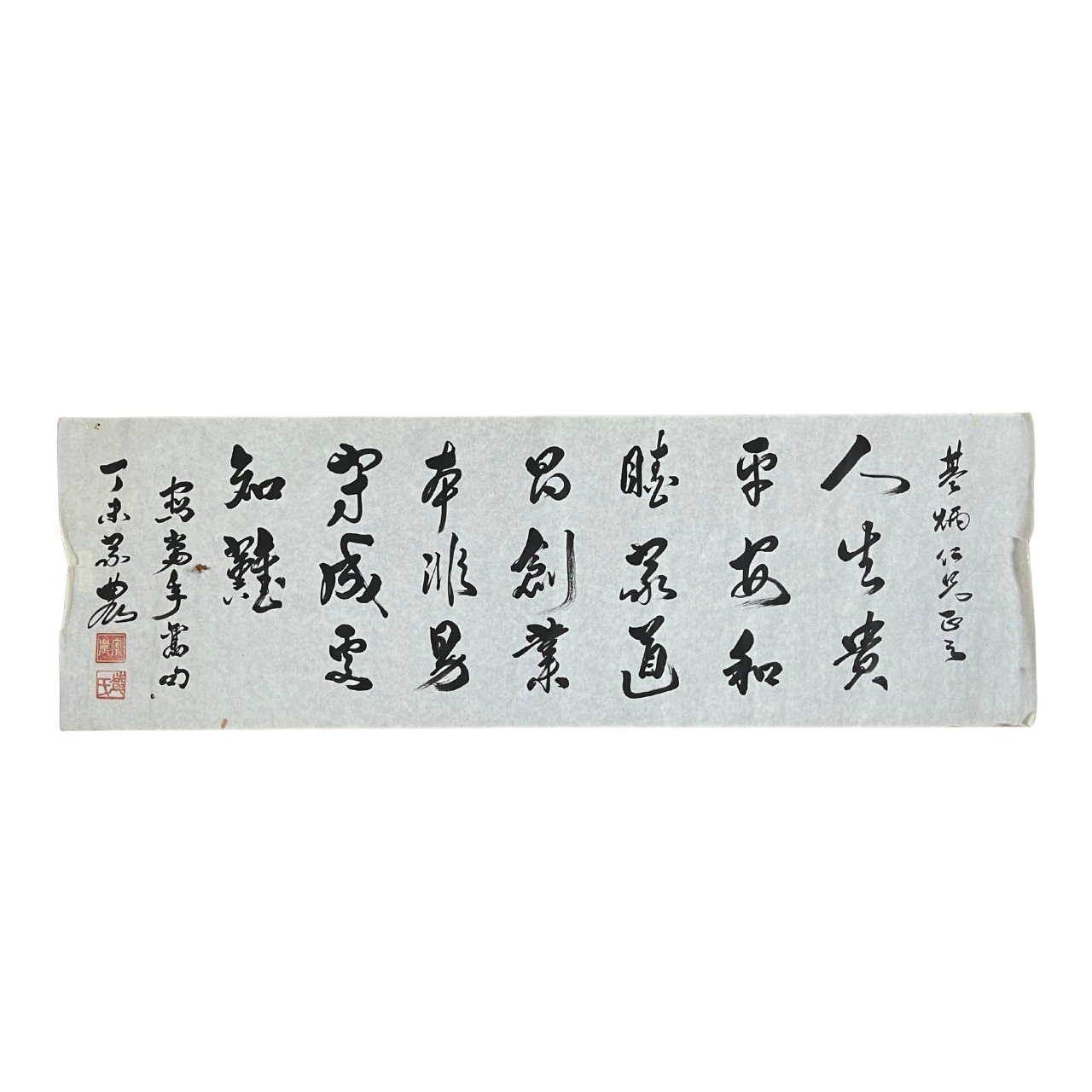 Wang Sui Pick | LOT OF RUNNING AND CURSIVE SCRIPT CALLIGRAPHY | MutualArt