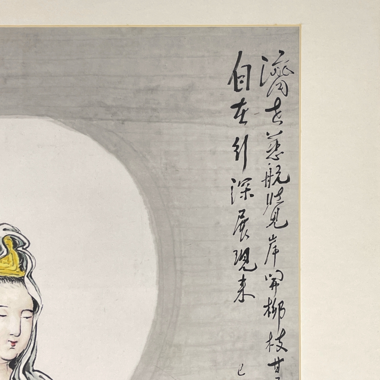 Li Pu | LI PU CHINESE INK AND COLOR PAINTING GUANYIN | MutualArt