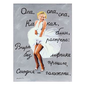 A stylized portrait of a woman in a white dress surrounded by handwritten text on a gray background.