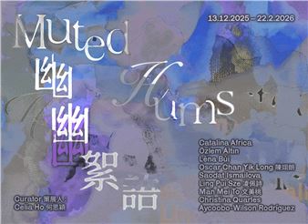 Muted Hums