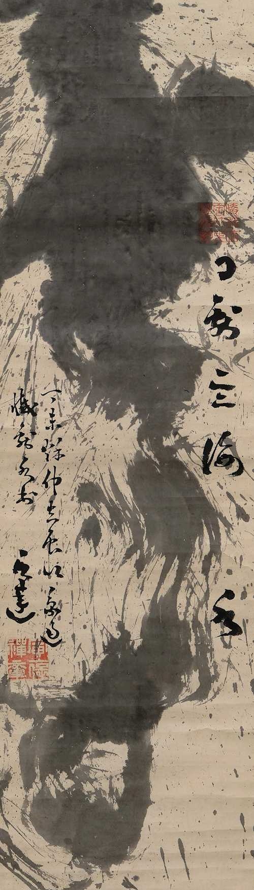 Japanese School | Calligraphy consisting of the character for dragon, 龍 ...