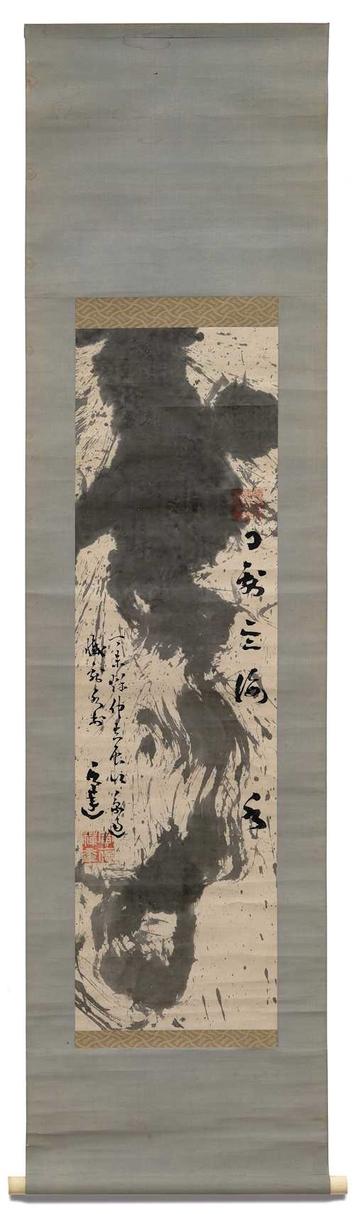 Japanese School | Calligraphy consisting of the character for dragon, 龍 ...