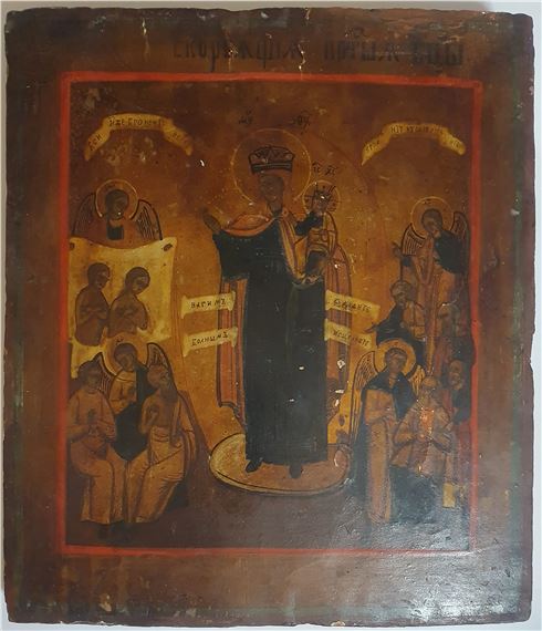Null Zero | Icono Ruso de María salvando a las ánimas del purgatorio ...