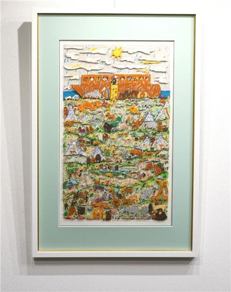 James Rizzi | OUTDOOR LUNCHEN (1990) | MutualArt