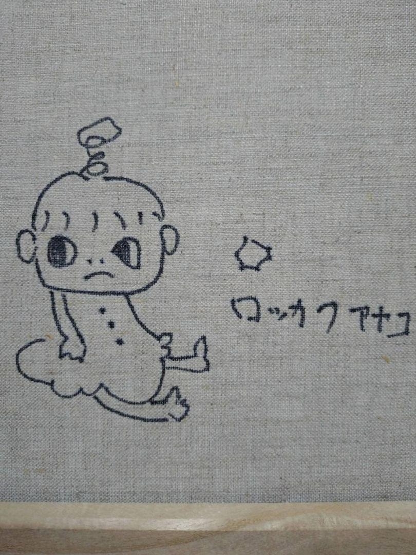 Ayako Rokkaku | F6 Rokkaku Ayako, guaranteed to be hand-painted signed ...