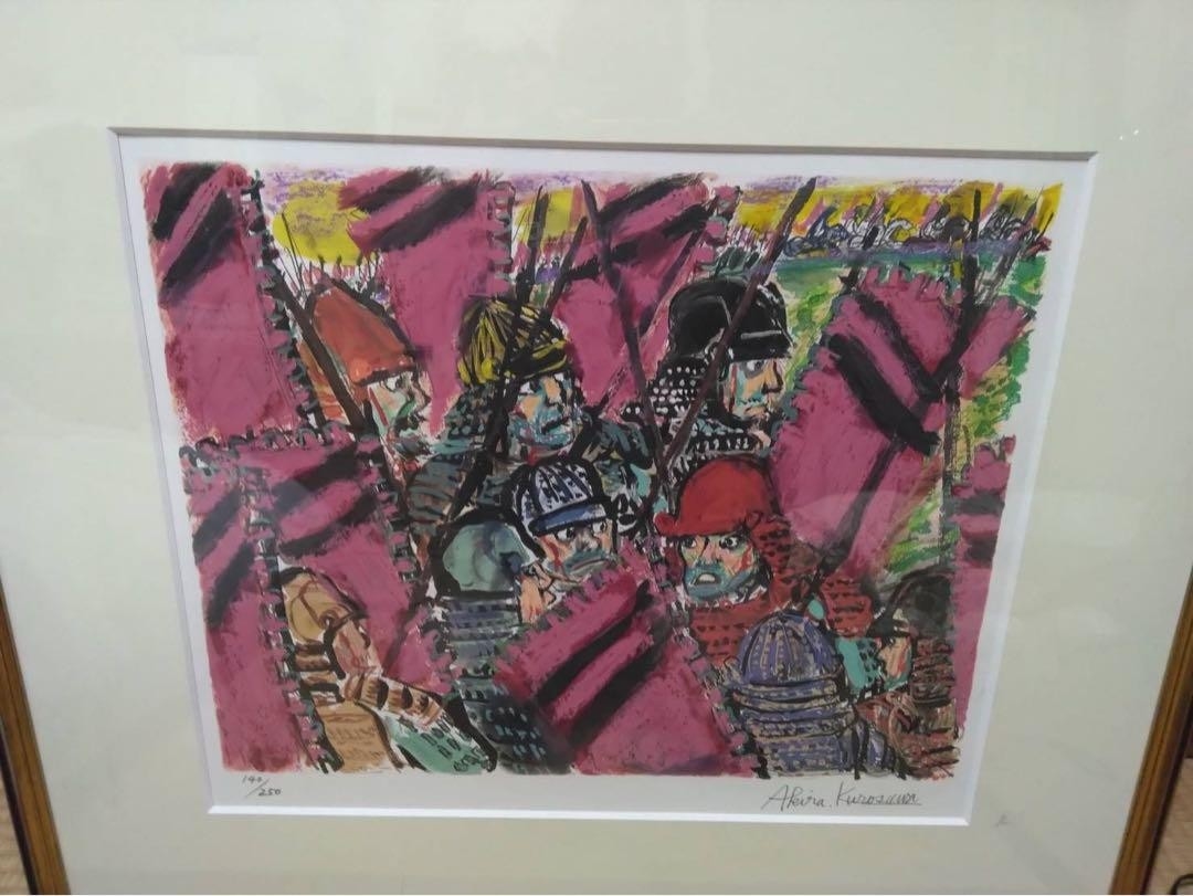Akira Kurosawa | Scene from the Movie Ran Jiro's Camp Signed (2011 ...