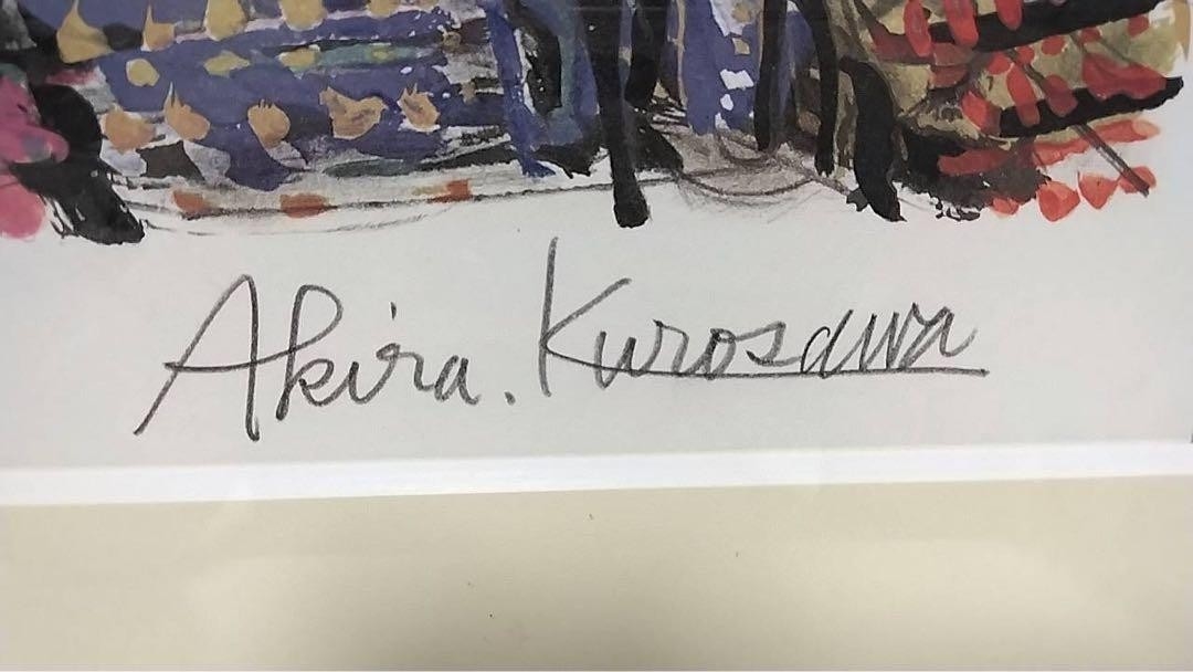 Akira Kurosawa | Scene from the Movie Ran Jiro's Camp Signed (2011 ...