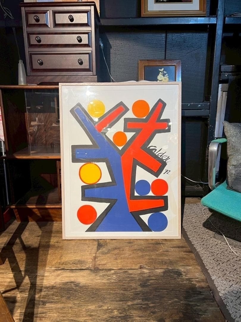 Alexander Calder | Signed Lithograph Print Abstract Art Collectible ...