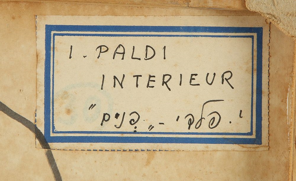Israel Paldi | Interior | MutualArt