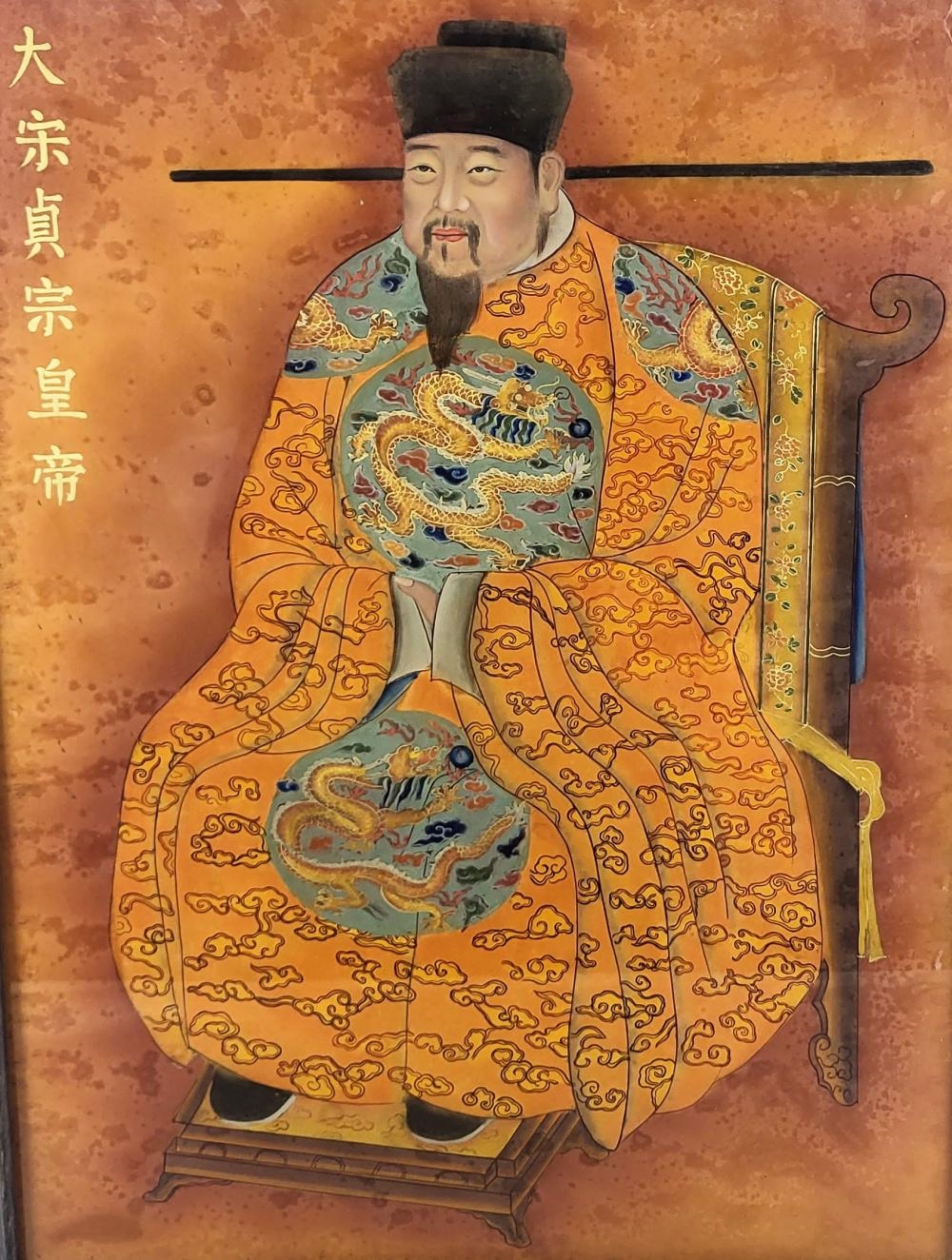 Chinese School | Hongxi Emperor | MutualArt